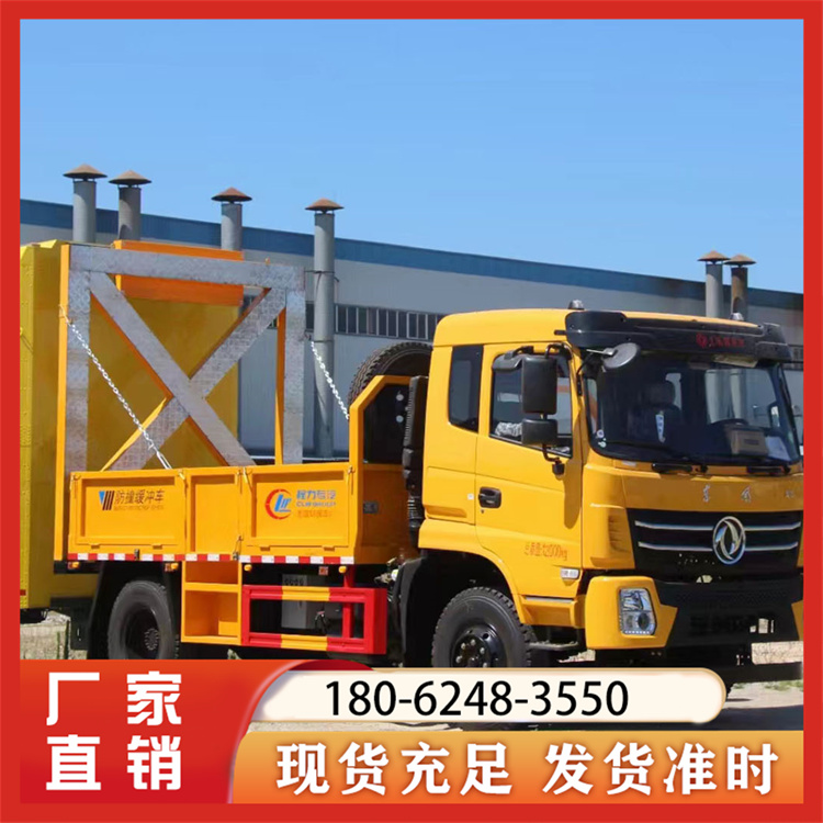 防撞缓冲车厂家批发