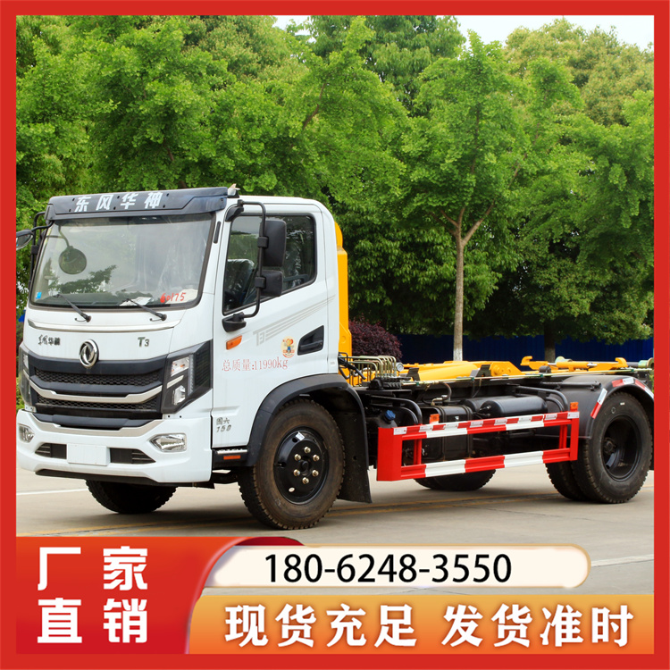 勾臂垃圾车专业厂家