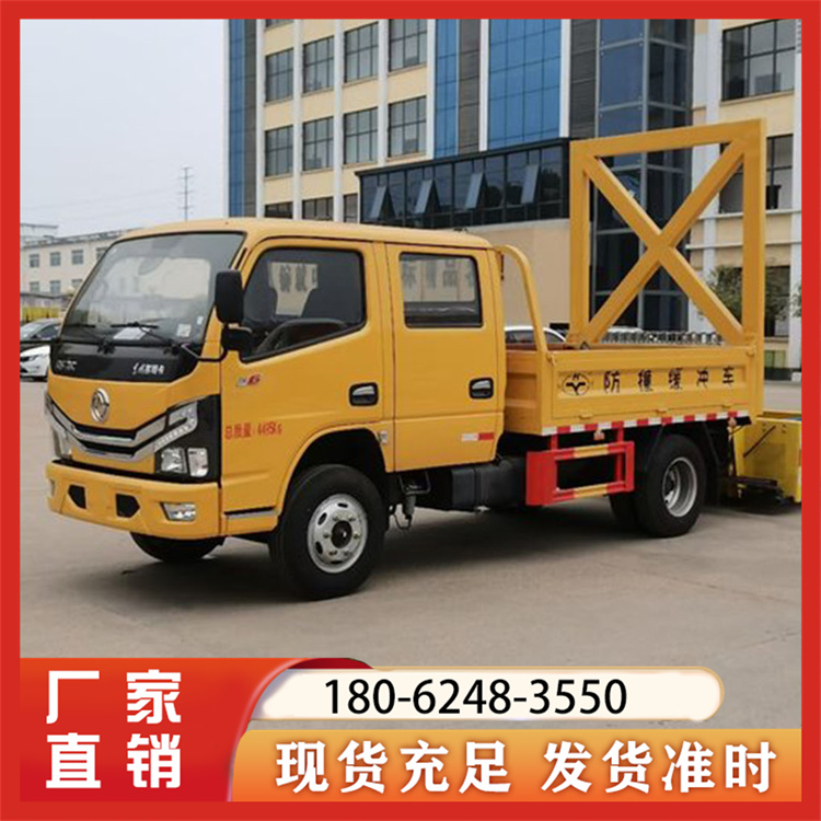 防撞缓冲车生产厂家