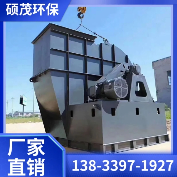 硕茂 玻璃钢风机 高压离心风机 防腐防爆变频耐酸碱实验室抽风机
