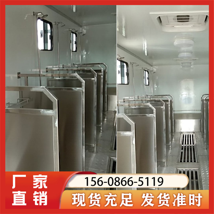 沐浴车厂家直销