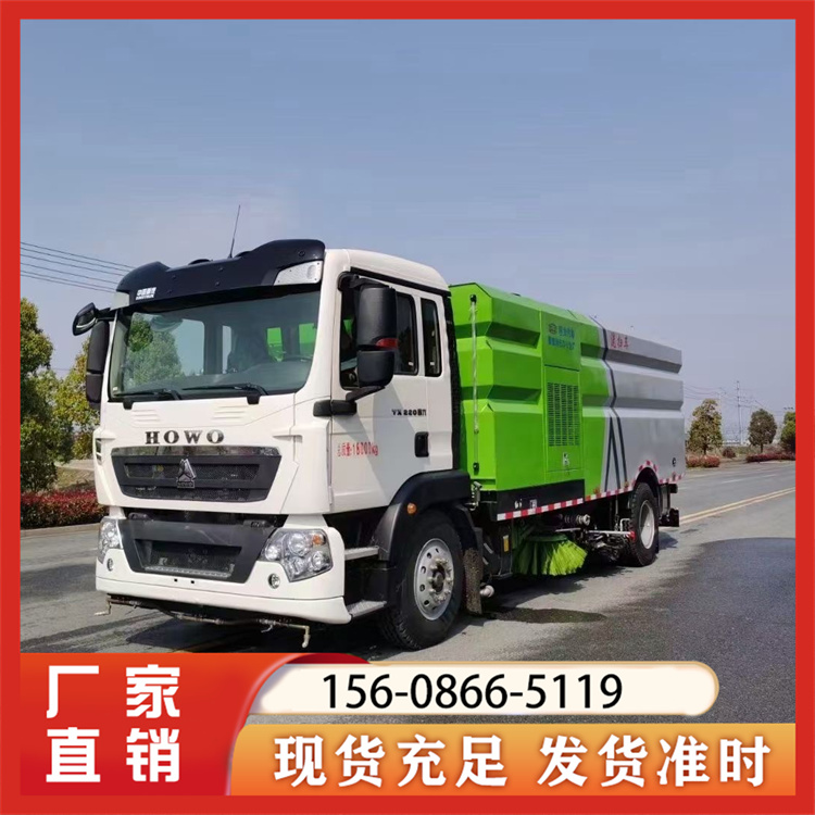 清扫车生产厂家