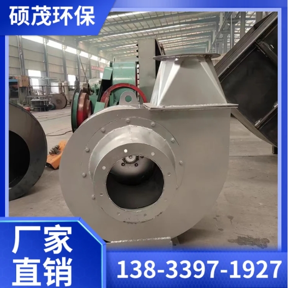 高压离心风机380V除尘排尘风机工业输送通风排风风机 硕茂