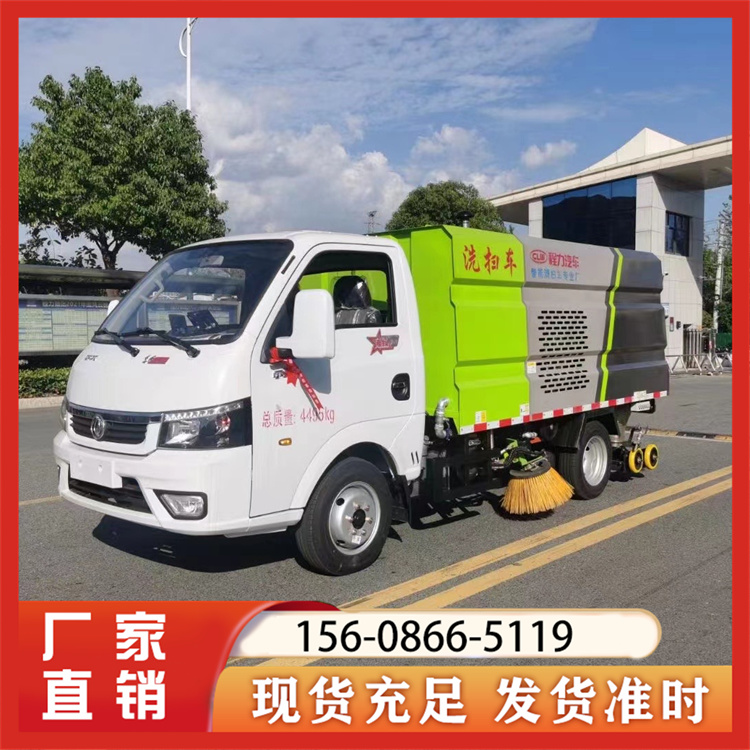 清扫车专业厂家