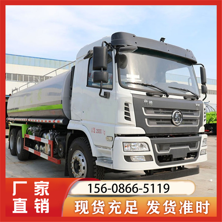 洒水车厂家价格