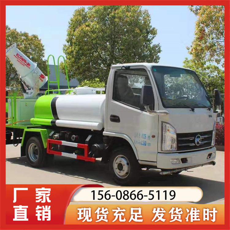 抑尘车专业厂家