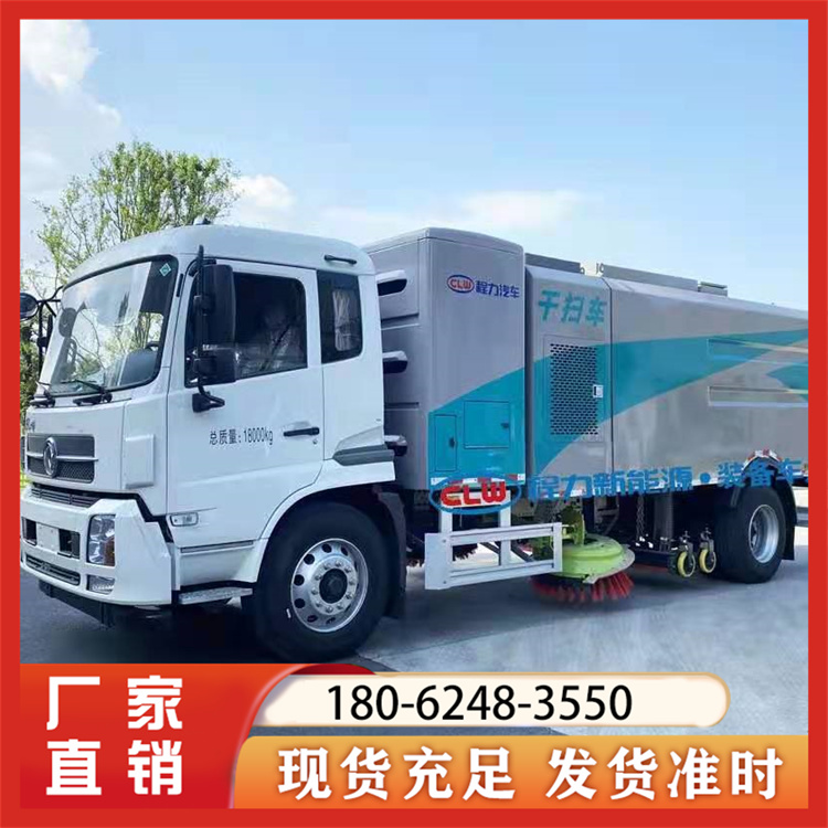 路面清扫车精选厂家
