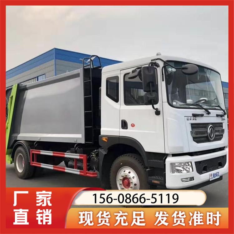 压缩垃圾车厂家价格