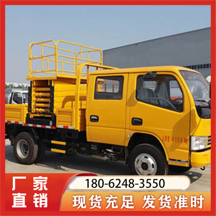 云梯车生产厂家