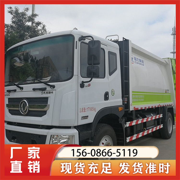 自卸垃圾车精选厂家