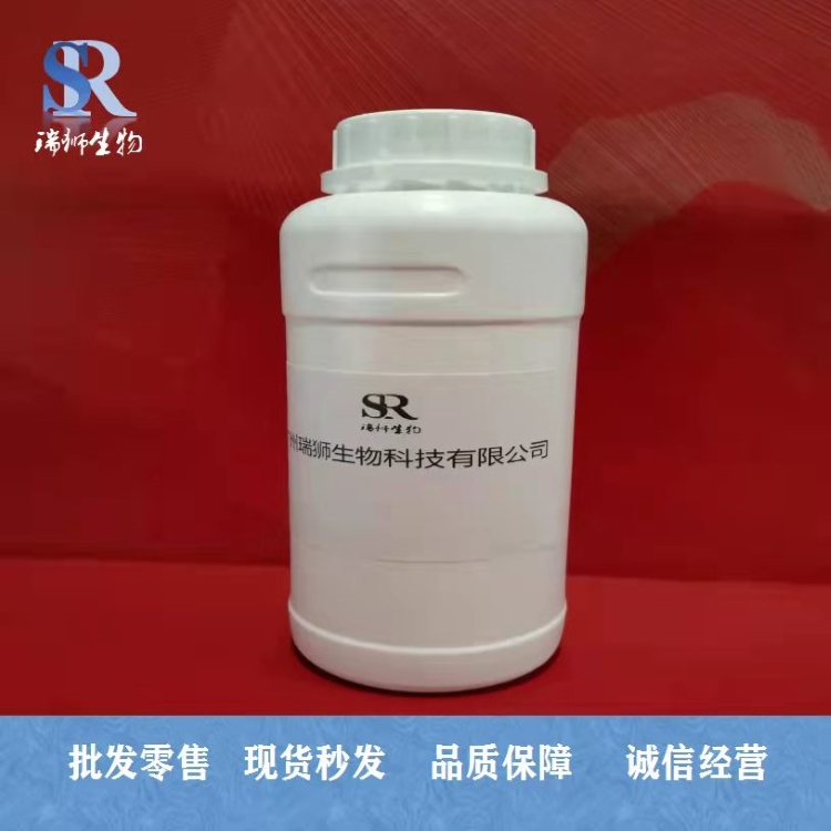 瑞狮 十六烷基三甲氧基硅烷   生产厂家