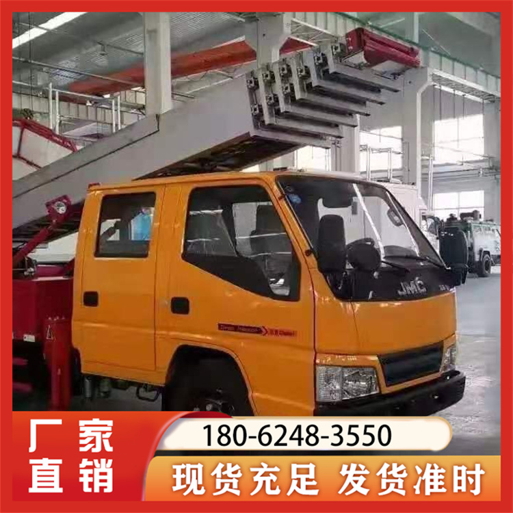 云梯车厂家批发