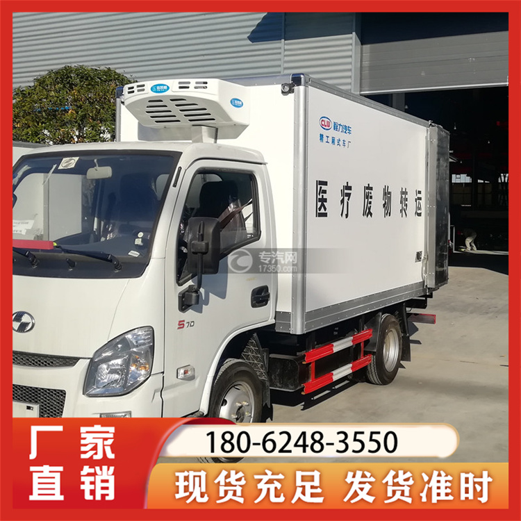 医疗废物转运车精选厂家