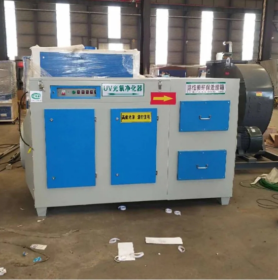 光氧催化废气处理烤喷漆房环保设备净化等离子光解活性炭一体机