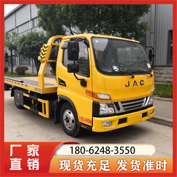 清障救援车厂家价格