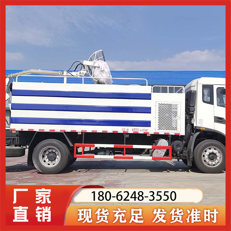 隧道清洗车厂家直供