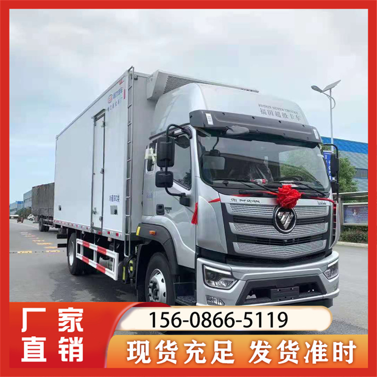 冷藏运输车专业厂家