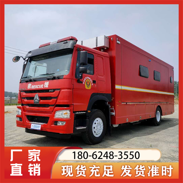 应急保障车厂家直供