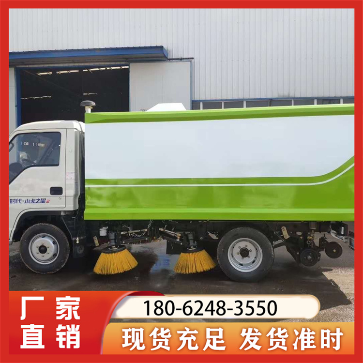 扫路车生产厂家