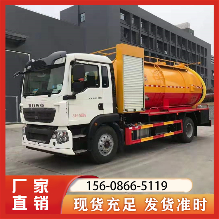 吸污车专业厂家
