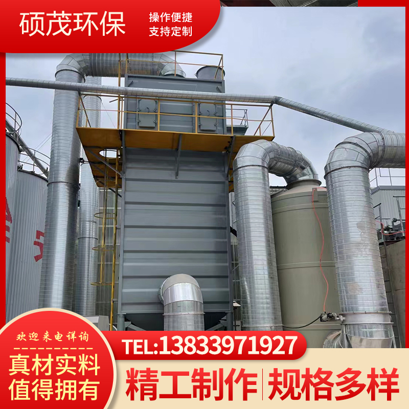 硕茂 电厂用电捕焦油器焦化厂管式 碳素厂电捕焦油器