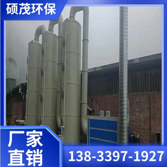 硕茂脱硫脱硝设备厂家报价