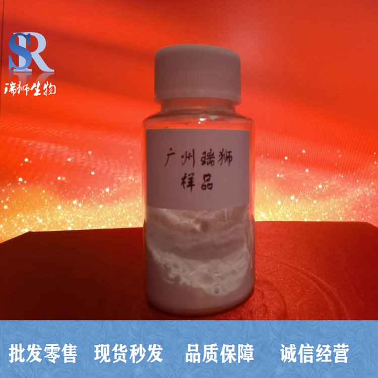瑞狮 甲基丙烯酸缩水甘油酯 GMA 工业级 含量99% 生产厂家