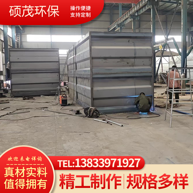 硕茂环保 除尘器木工粉尘车间物料输送分离器工业除尘设备