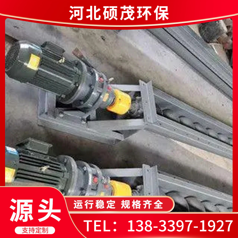 硕茂 不锈钢污泥输送设备螺旋输送机 倾斜式U型无轴螺旋输送机