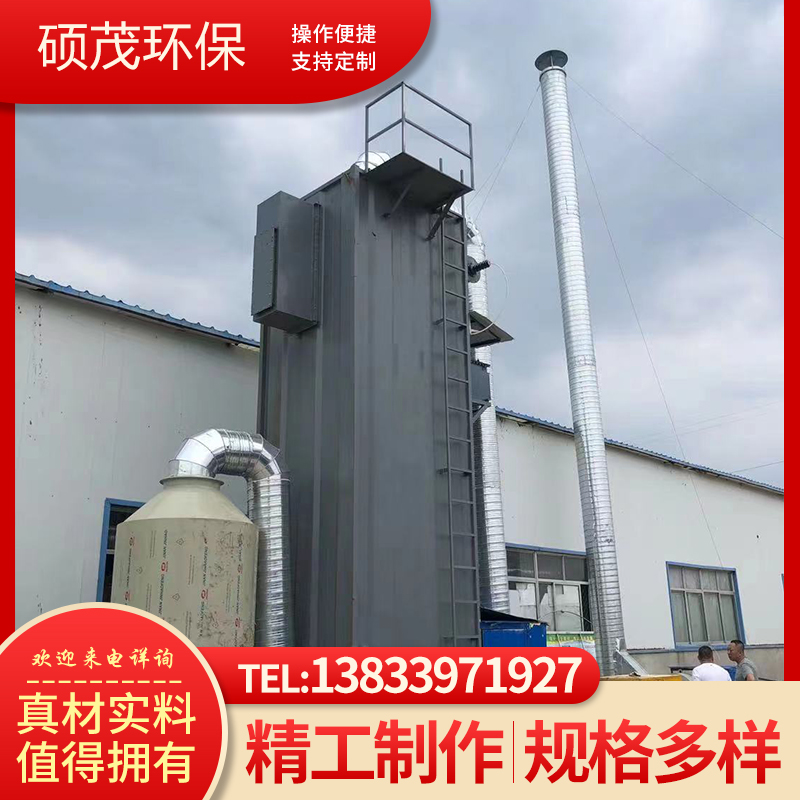 热核裂解器生产厂家