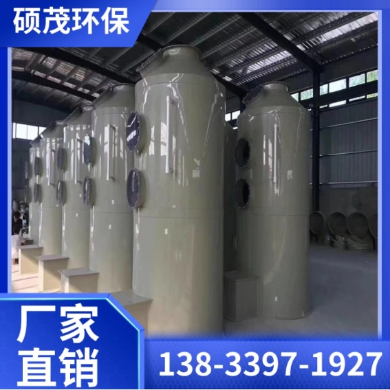 硕茂脱硫脱硝设备厂家直供