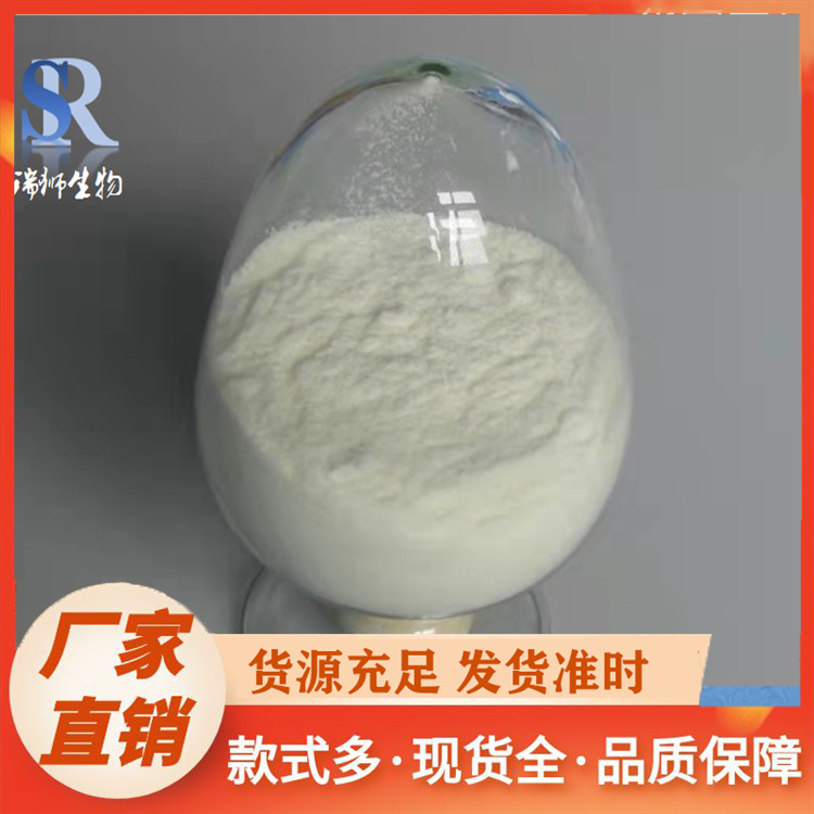 瑞狮 橡胶促进剂MBS(NOBS) 促进剂NOBS(MBS)2-苯并噻唑基-N-吗啉基硫醚