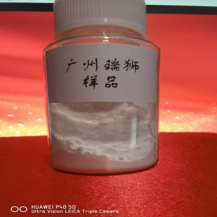 瑞狮  2,4-二羟基苯甲酸 β-雷琐辛酸  源头厂家