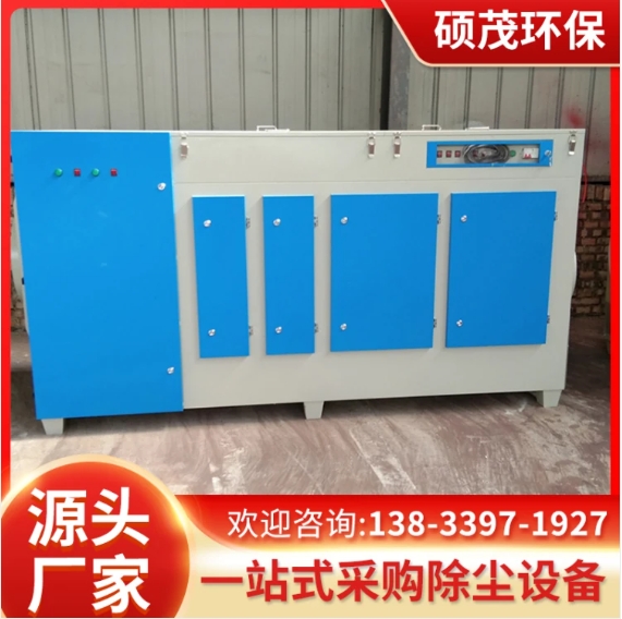 焊烟净化机厂家直销