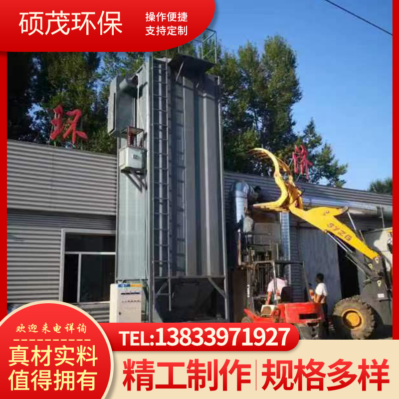 硕茂 电捕焦油器 按需定制 再生塑料造粒油烟废气净化设备