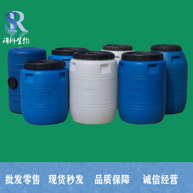 瑞狮 聚氮丙啶交联剂SaC-100 含量99%  生产厂家