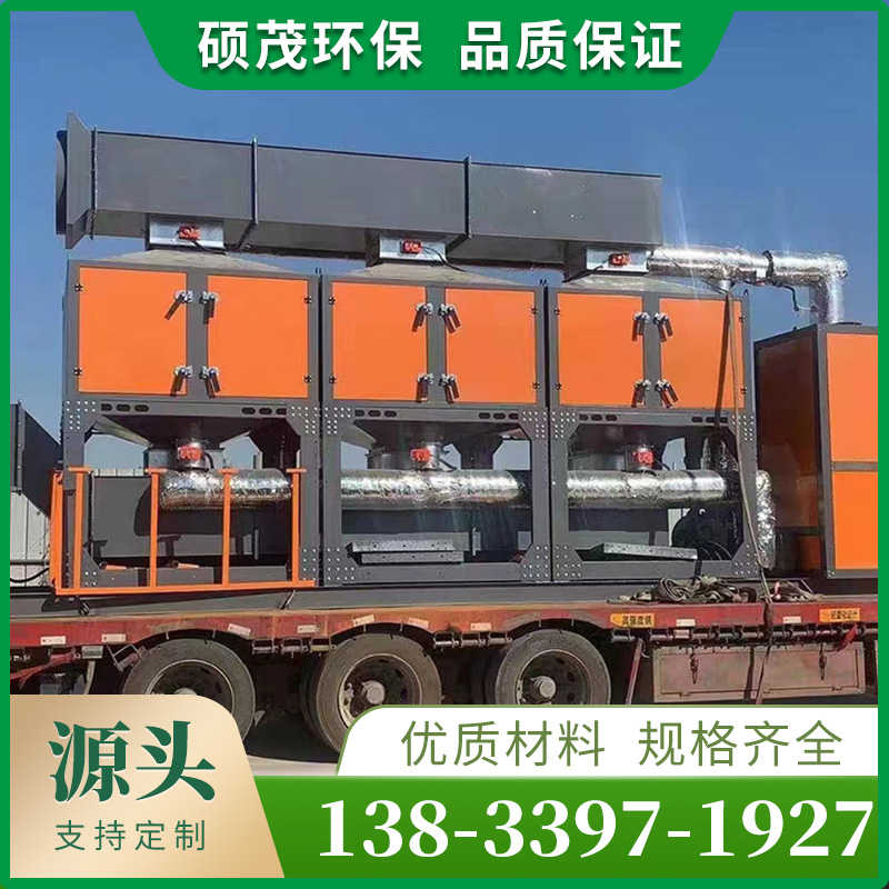 催化燃烧生产厂家硕茂