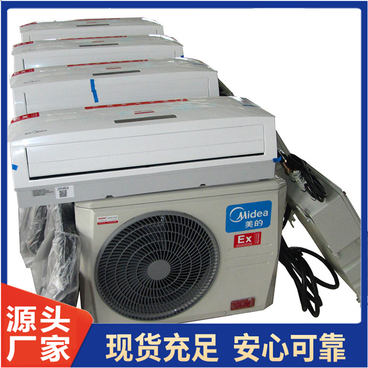 飞骏防爆空调2P 3P化工厂工业车间立柜式冷柜式BKFR5P 10P仓库用