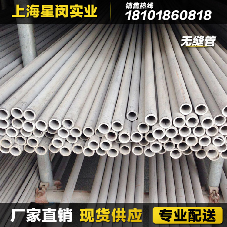 星闵镀锌无缝管精选厂家