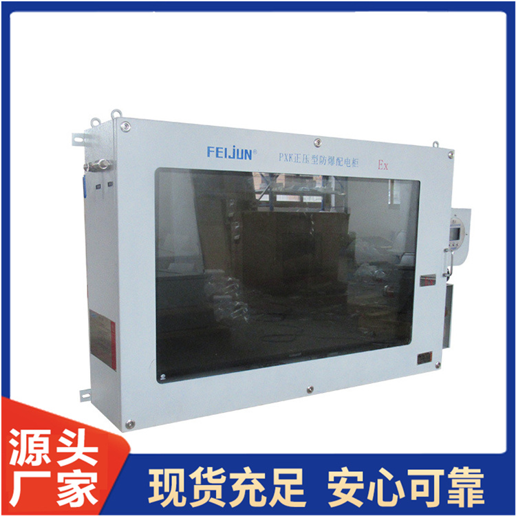 高热量防爆显示屏 LED防爆显示屏 化工车间防爆电子看板 防爆大屏