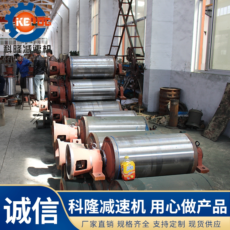 科隆 电动滚筒 性能稳定