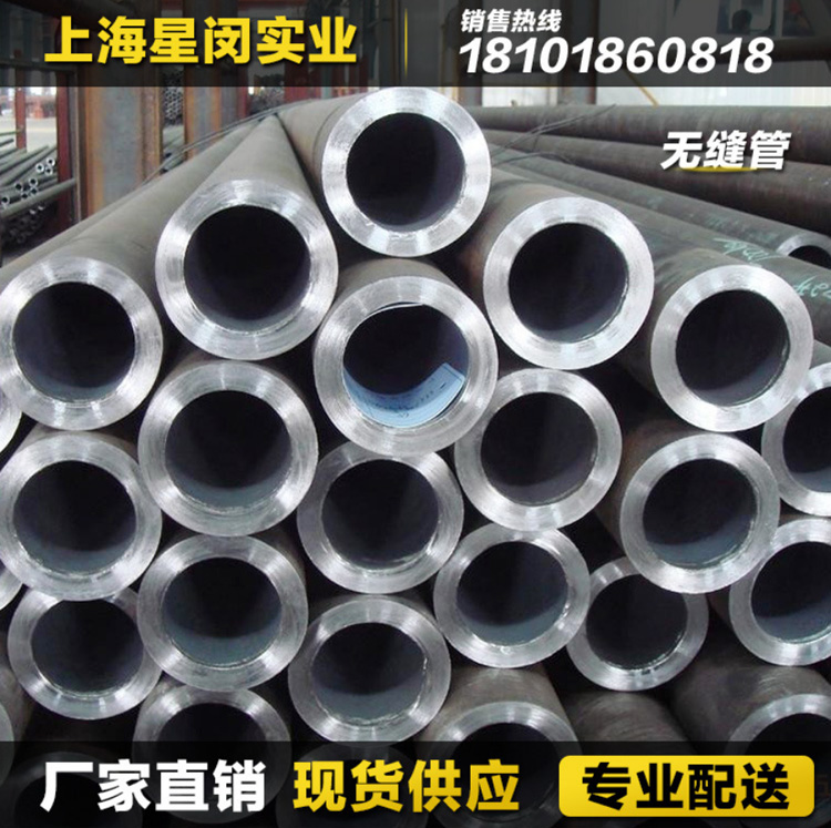星闵镀锌无缝管专业厂家