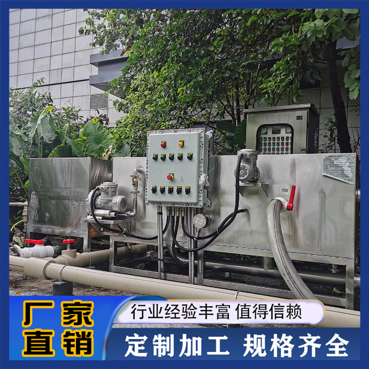 敏宏  防爆油水分离器 工业油水混合物油水分离器  工业油水分离机 品质保证