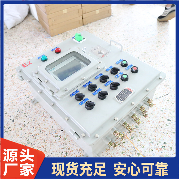 定做 防爆触摸屏 鼠标外部操作plc触摸屏防爆控制箱 非标定制