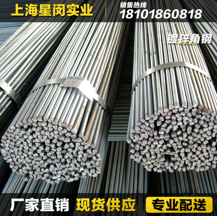 星闵镀锌圆钢精选厂家