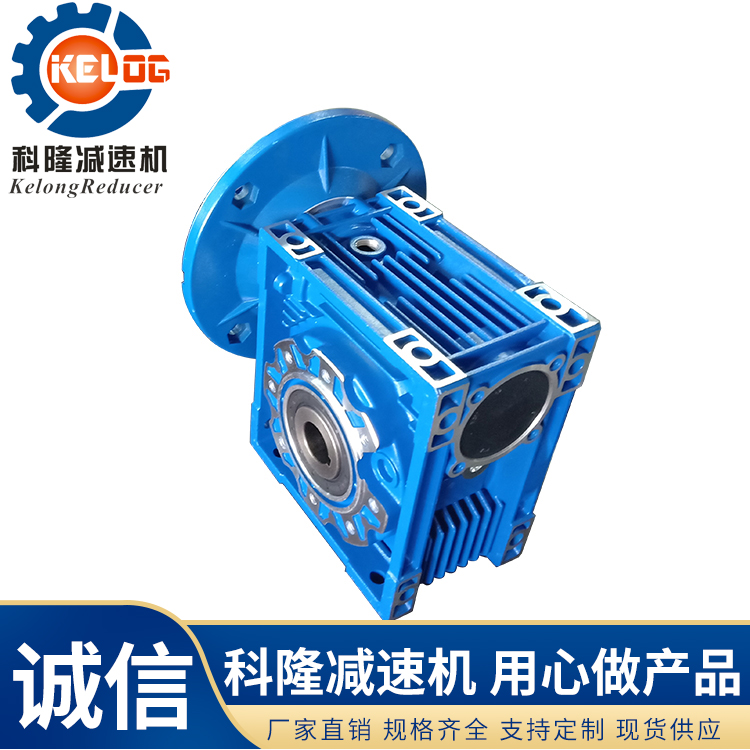 科隆 NMRV减速机 支持定制