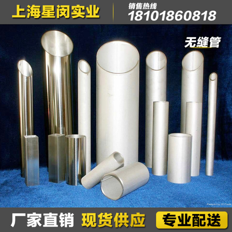 星闵镀锌无缝管厂家价格