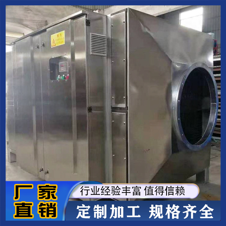 敏宏 高能等离子净化设备 高能离子除臭杀菌设备 品质保证