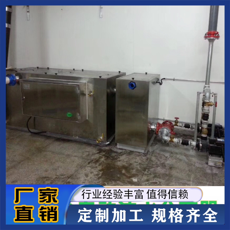 敏宏   厨房自动除油渣 饭堂提升装置 酒店餐厨多功能全自动隔油池