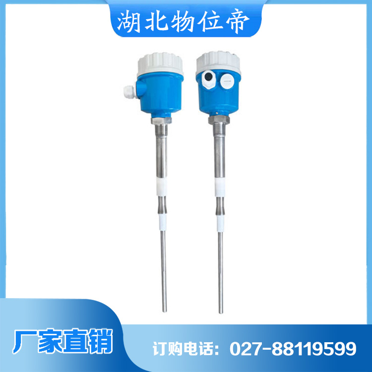 汉开 物位计 现货供应